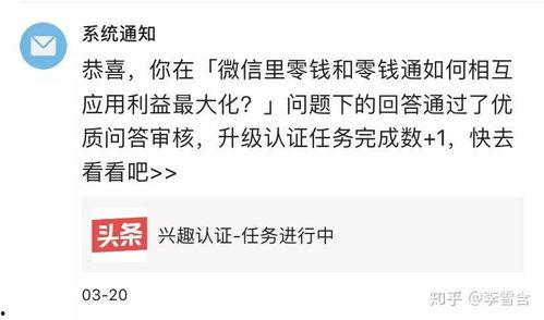 头条如何评审优质回答,头条优质回答评审标准解析